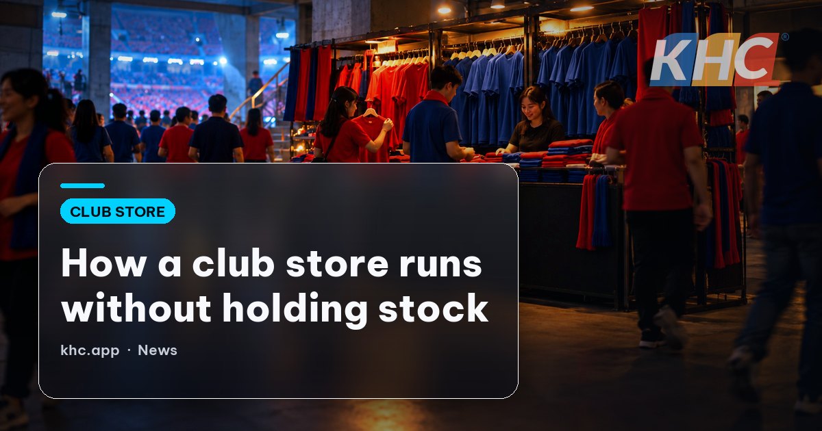 How a club store runs without holding stock